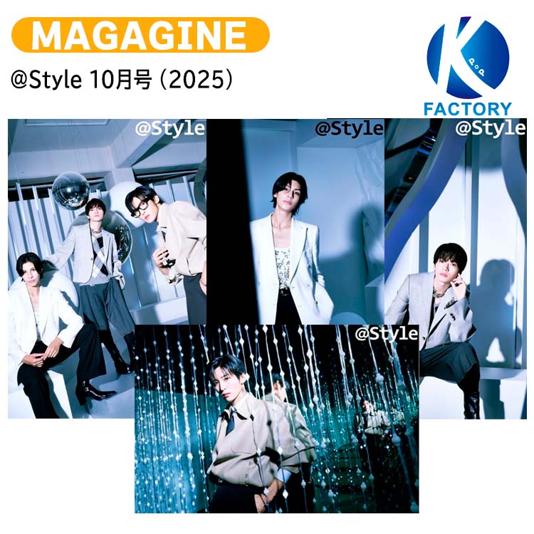 楽天市場】RIWOO (BOYNEXTDOOR) - ESQUIRE WELLNESS 2025年 10月号