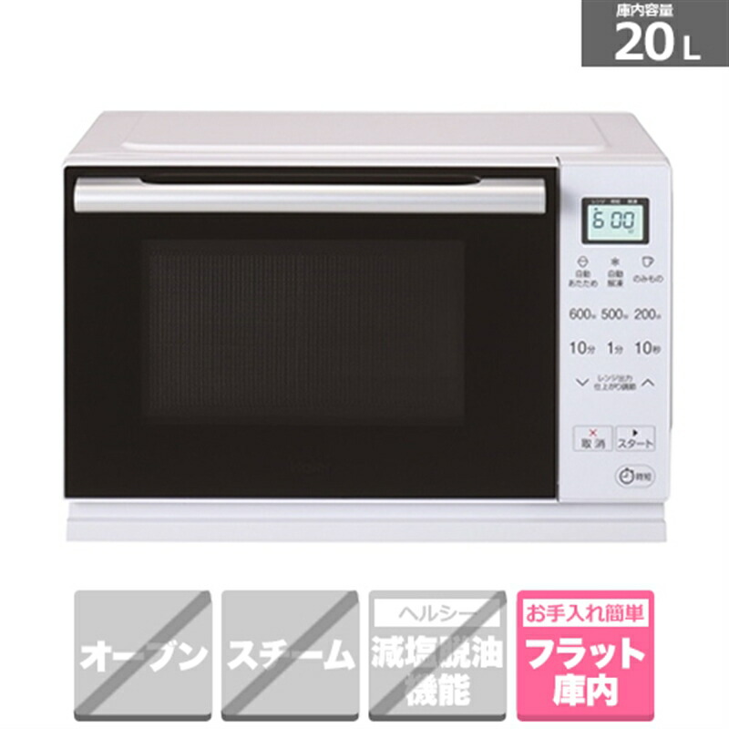 楽天市場】Haier（ハイアール） 電子レンジ KS-MW23T17ｰBK ブラック