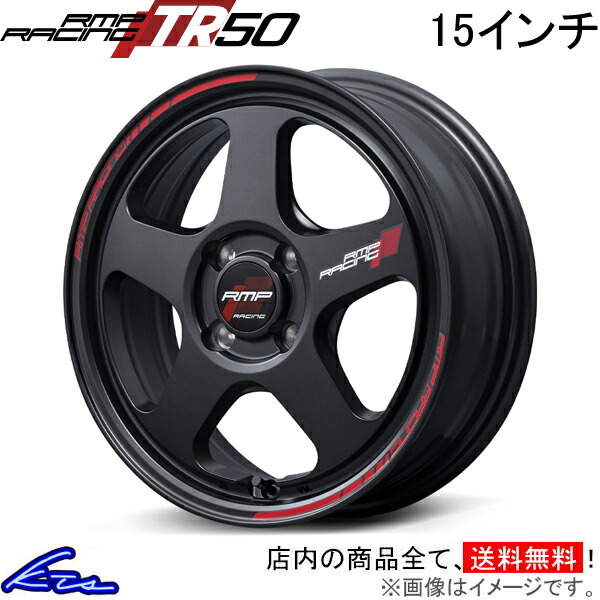 楽天市場】ミラ L275 L285 アルミホイール MID RMPレーシング TR50【15