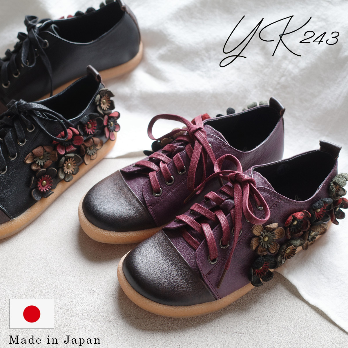 楽天市場】【在庫限り！特別価格！】スニーカー 天然皮革 日本製 YK243
