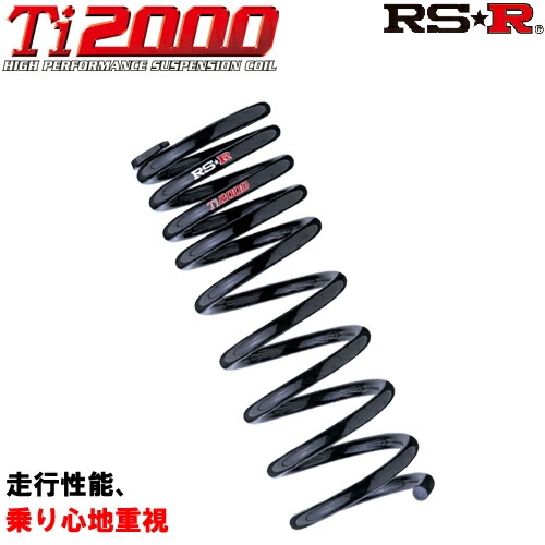 楽天市場】RS-R Ti2000ダウンサス ハリアー MXUA85 / 4WD R2/6〜 S