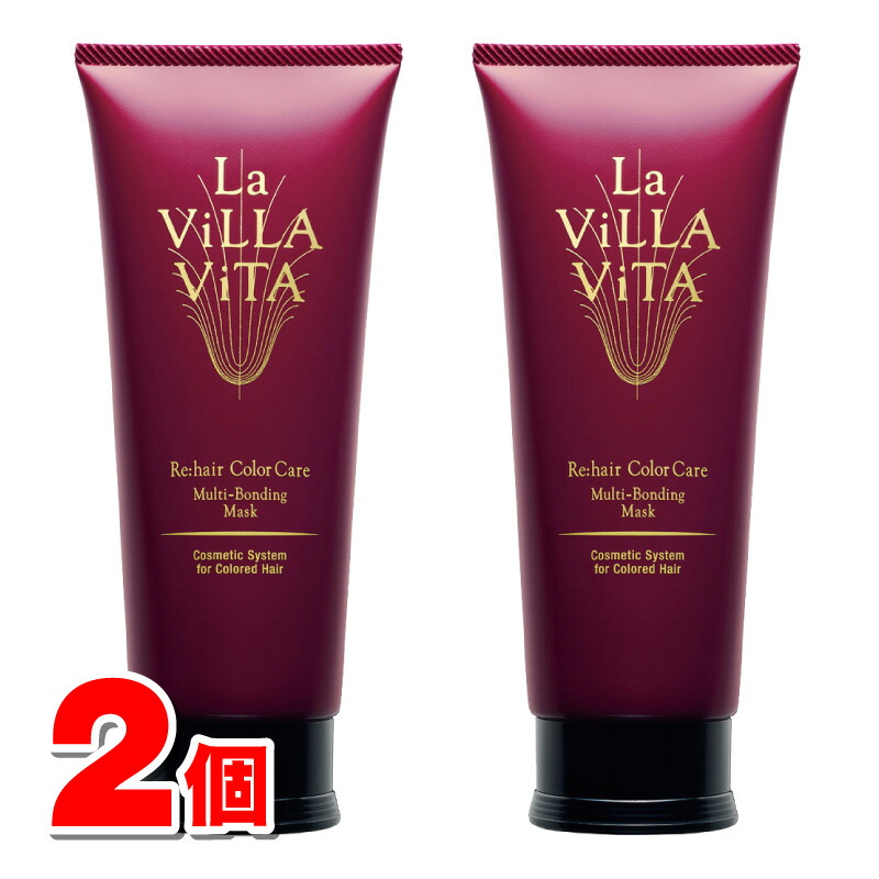 楽天市場】《セット販売》 ラ・ヴィラ・ヴィータ リ・ヘア カラーケア