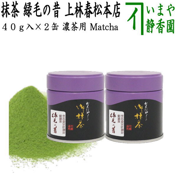 楽天市場】【抹茶/MATCHA/powdered grenn tea】（2缶組） 双鶴の白 40g
