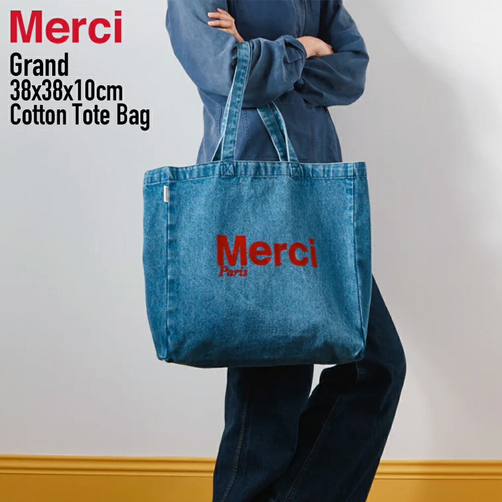 楽天市場】日本未発売【パリ直輸入】Merci cotton Tote Bag - Jaune