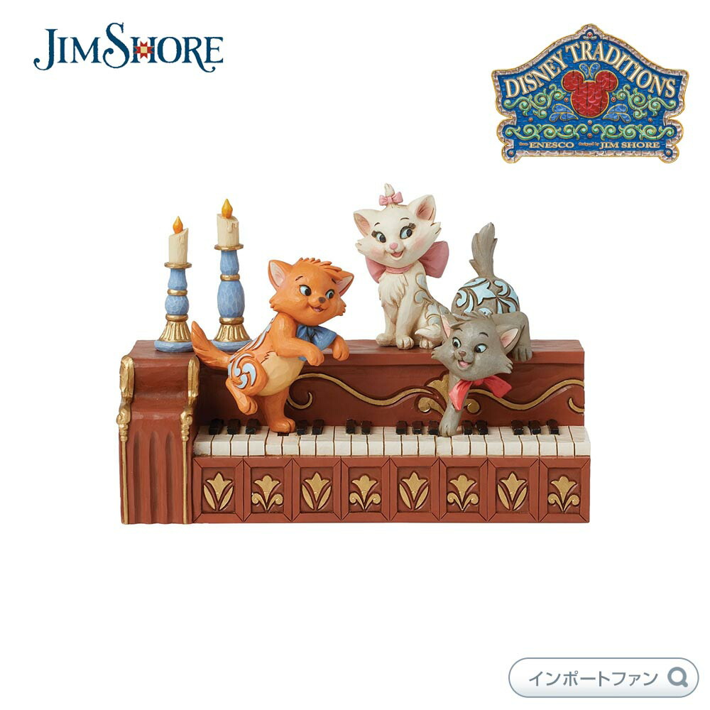 楽天市場】WDCC おしゃれキャット オマリー 1210014 The Aristocats