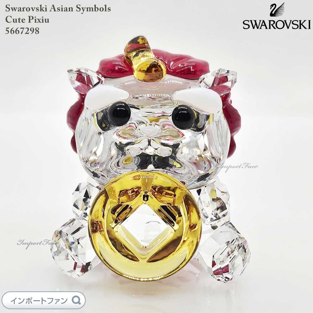 楽天市場】スワロフスキー アジアンシンボル ドラゴン 干支 辰年 置物