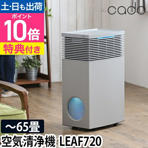 楽天市場】cado 正規販売店 cado AP-C300 AP-C310 フィルター カド
