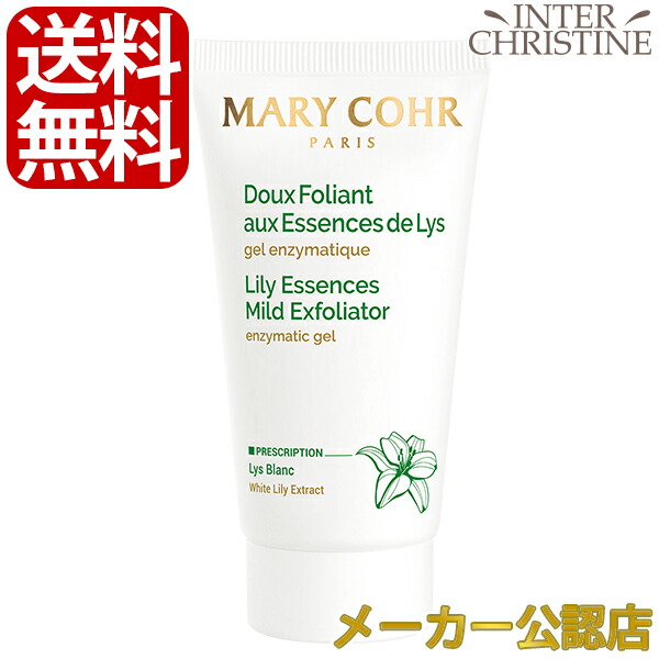 楽天市場】マリコール ヌーヴェルジュネスダブルユー 15ml /メーカー