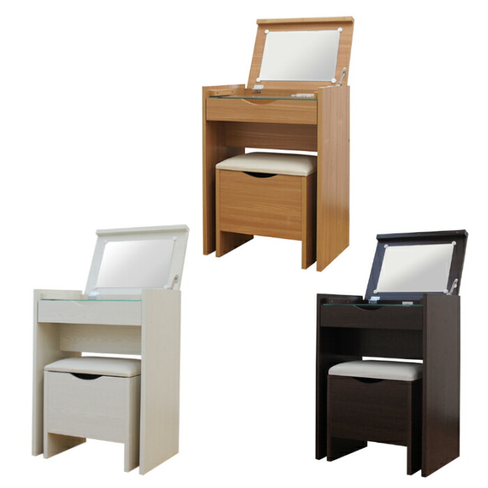 楽天市場】emo. エモ ドレッサー 鏡台 スツール セット 送料無料