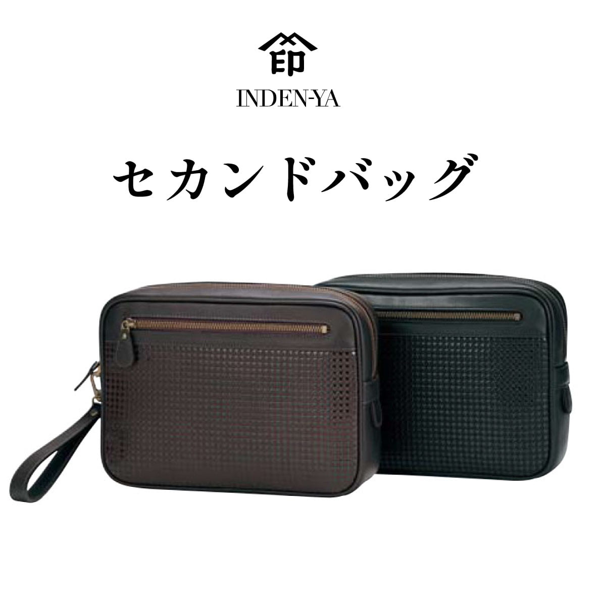 楽天市場】印伝 【甲州印伝 印傳屋 上原勇七】クラッチバッグ セカンド