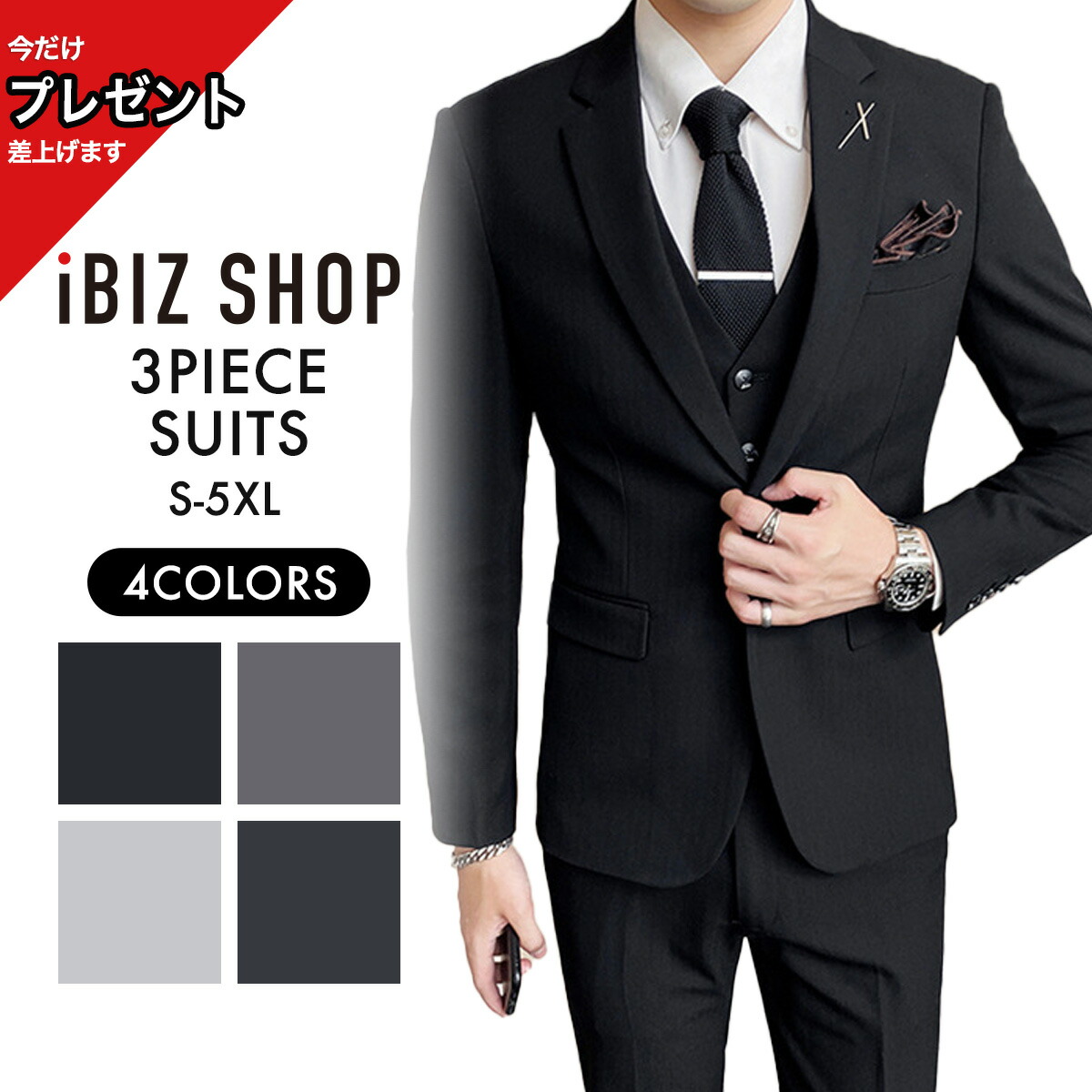 maya DIRK BIKKEMBERGS ダークグレー スーツ セット maya DIRK