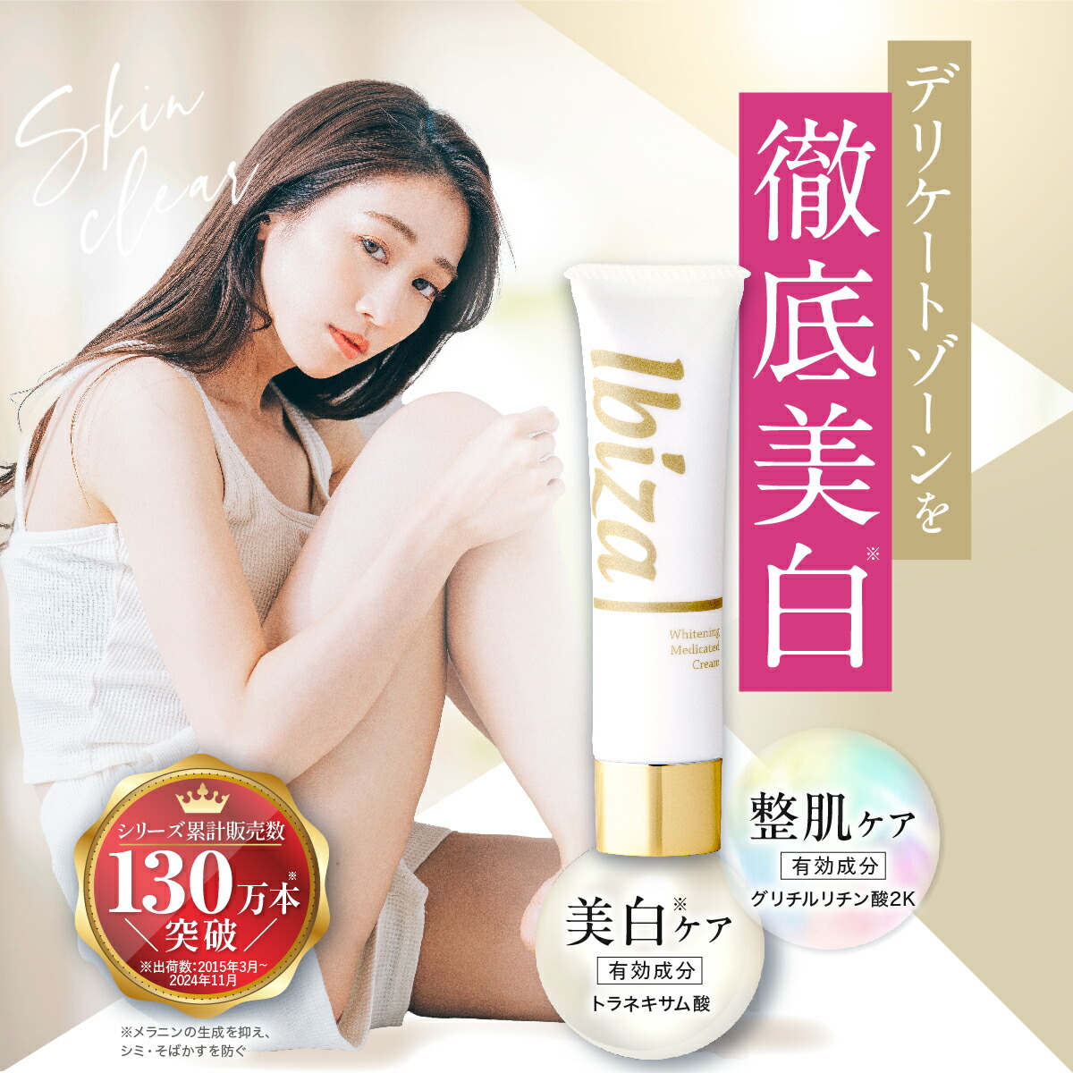 楽天市場】システアミン 5% クリーム 50g APC All Purpose 5