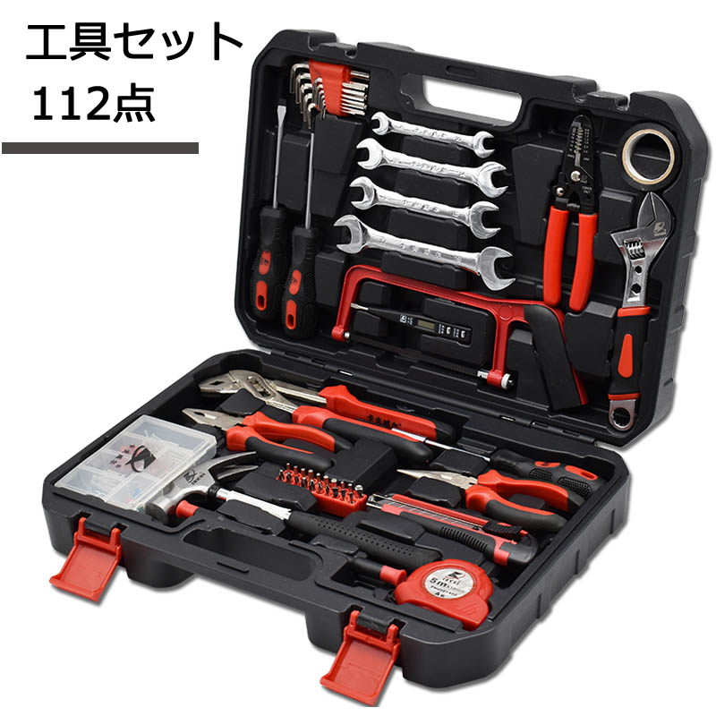 楽天市場】工具セット 83点 ツールセット DIYセット 作業セット 道具箱