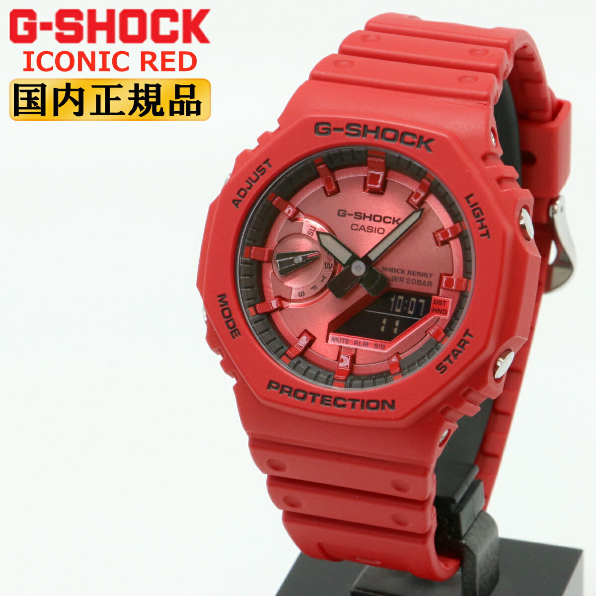 楽天市場】G-SHOCK ICONIC RED Gショック アイコニックレッド DW
