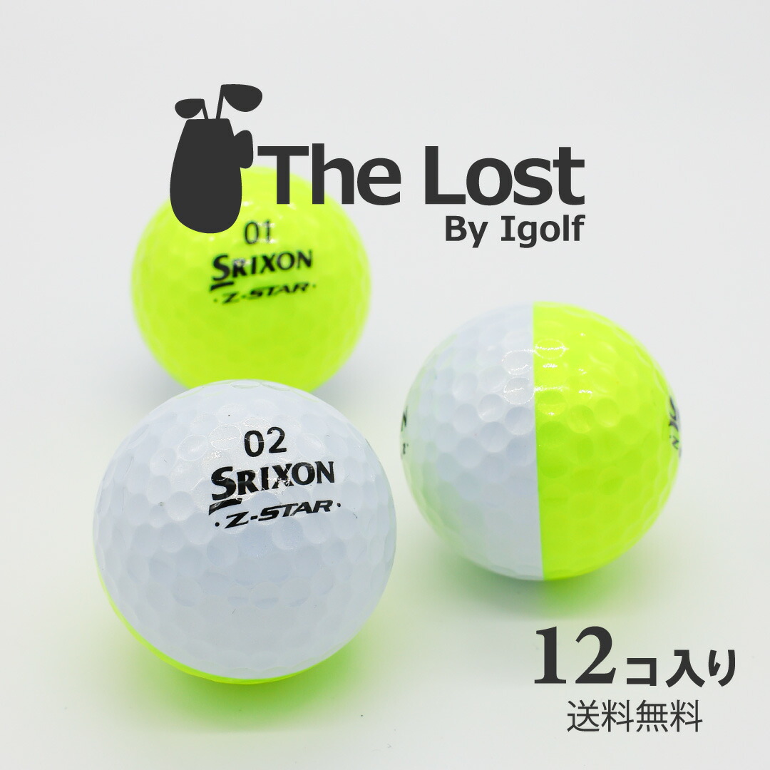 楽天市場】ゴルフボール ロストボール Callaway キャロウェイ CHROME