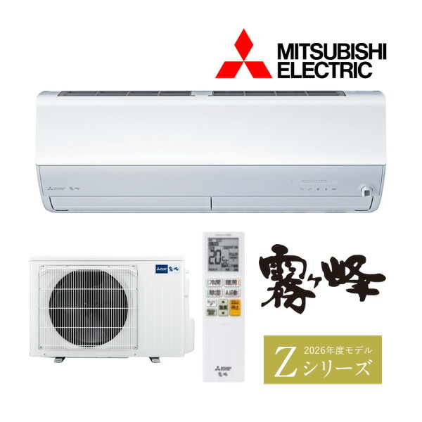 楽天市場】MSZ-ZXV2226 (おもに6畳用)ルームエアコン 三菱電機霧ヶ峰 Z