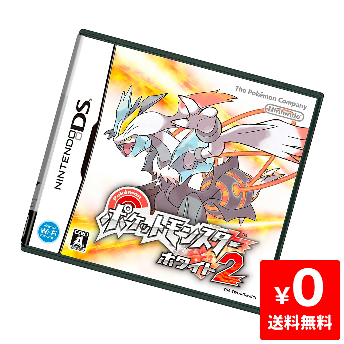 楽天市場】DS ポケットモンスターブラック2 ポケモン ソフト