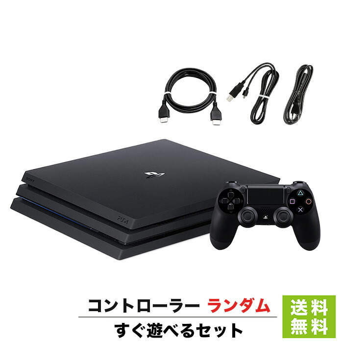 楽天市場】PS4 本体 すぐ遊べるセット CUH-2200BB01 1TB ジェット