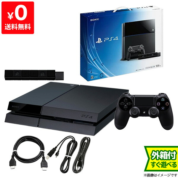 楽天市場】PS4 本体 付属品完備 完品 プレステ4 CUH-2100AB01 500GB