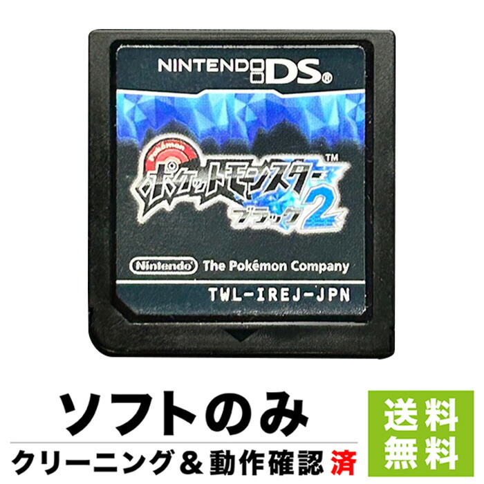 楽天市場】3DS ニンテンドー3DS ポケットモンスター X ポケモンX