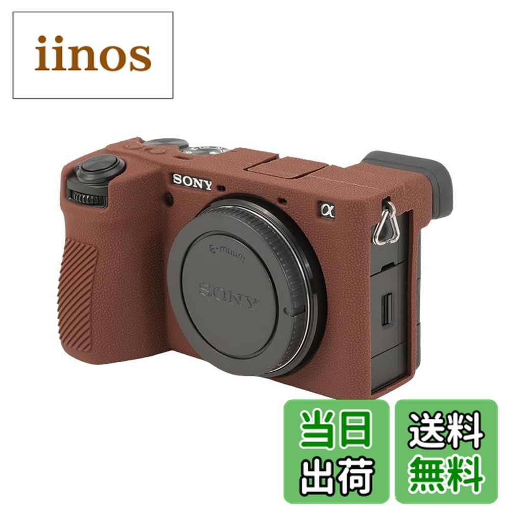 楽天市場】SONY A6700 専用 ハンドグリップメタル 檀木材 ハンドメイド