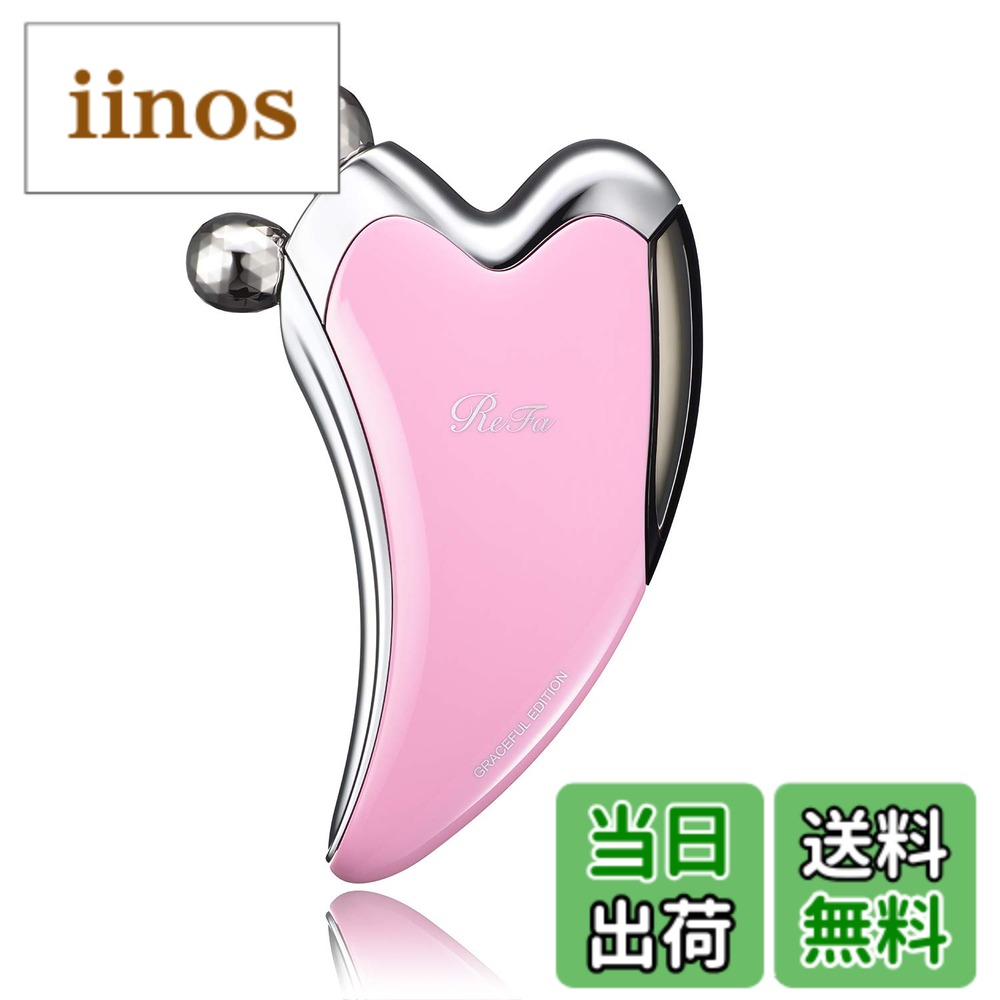 ReFa for BODY リファ フォー ボディ RF-BD1827B MTG ReFa for BODY