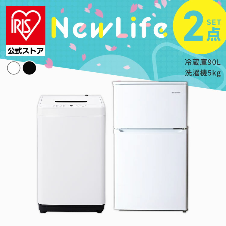 楽天市場】【設置サービス対象】【セット革命】 家電セット 一人暮らし