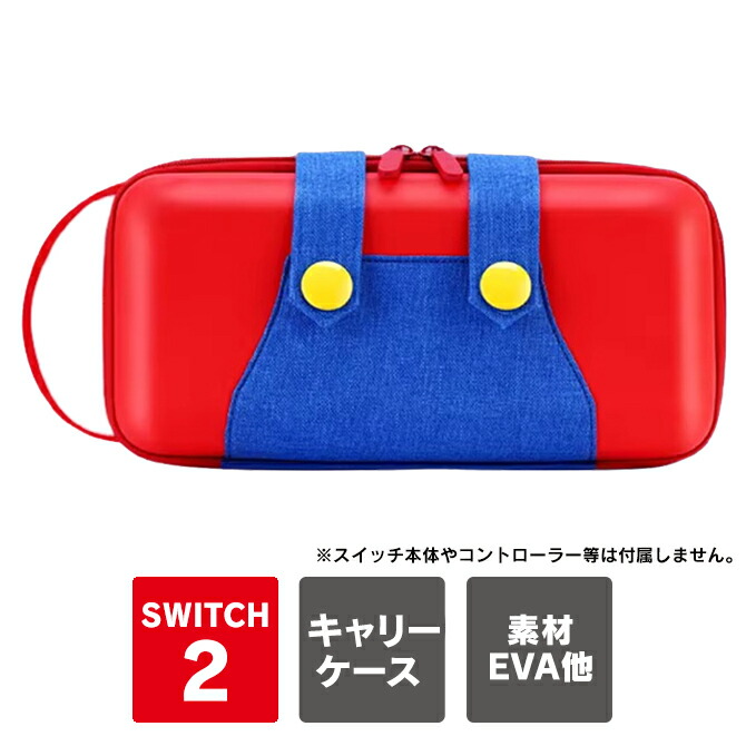 楽天市場】Nintendo Switch スイッチ キャラクター キャリング ケース