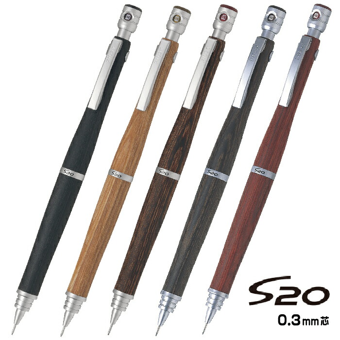 楽天市場】[全色在庫あり] シャープペンシル パイロット S20 0.5mm 0.5