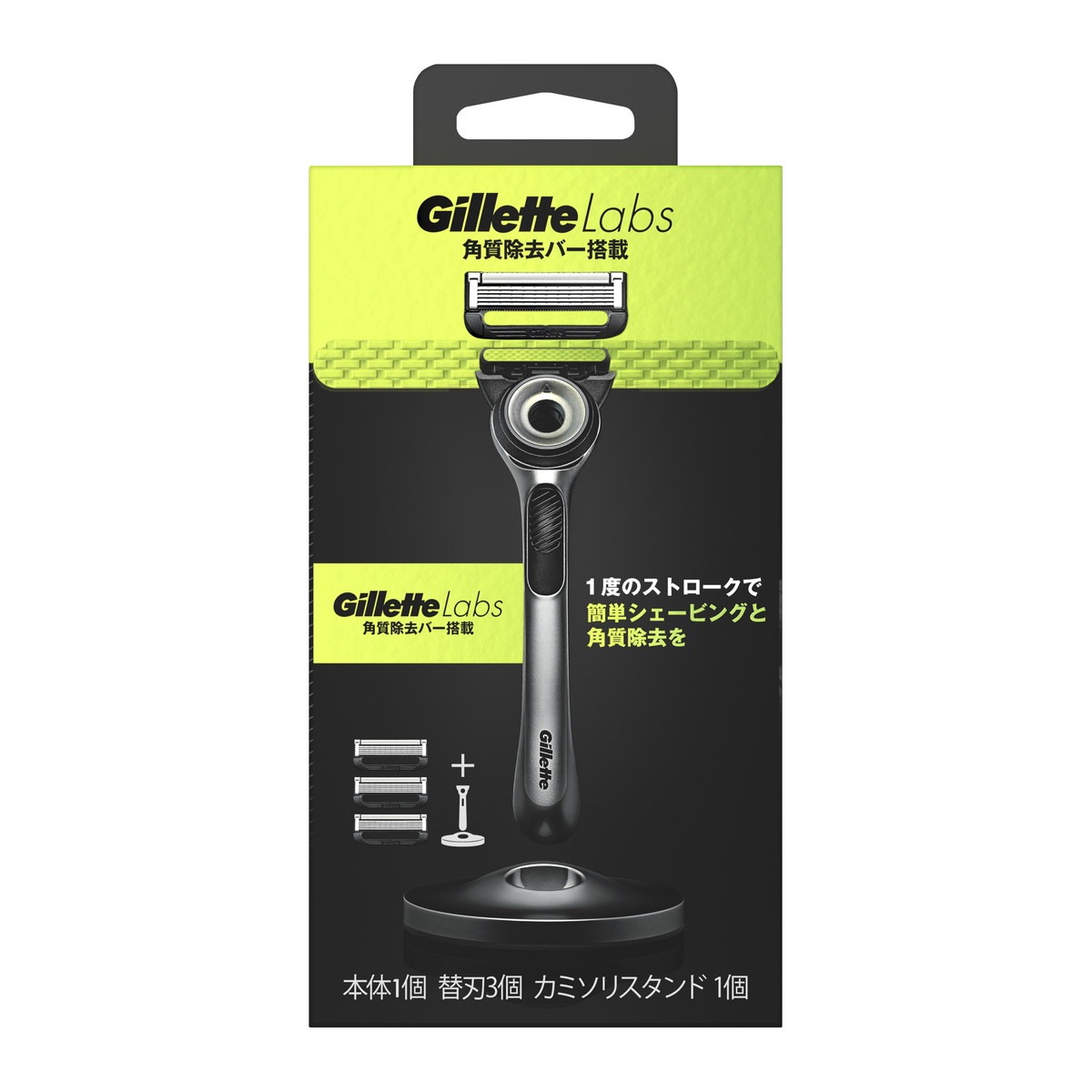 楽天市場】☆ ジレット ラボ Gillette Labs 替刃 8個入 髭剃り