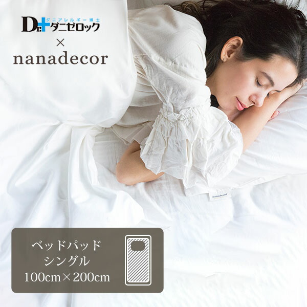 楽天市場】nanadecor オーガニックコットン 綿毛布 ナチュラル 140×200