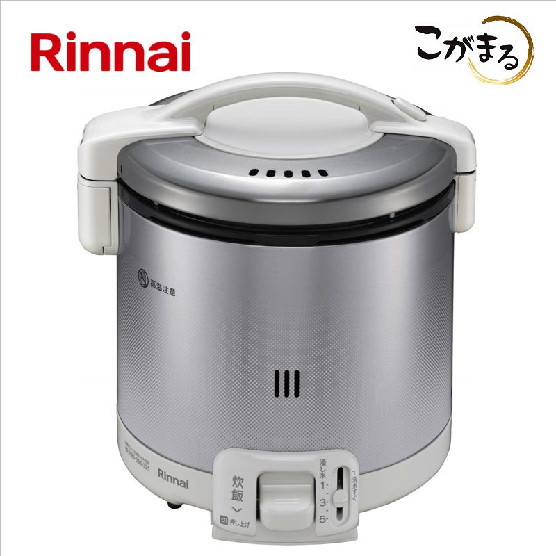 楽天市場】リンナイ【RR-050VQ(W)-LPG】ガス炊飯器 □ジャー機能付き