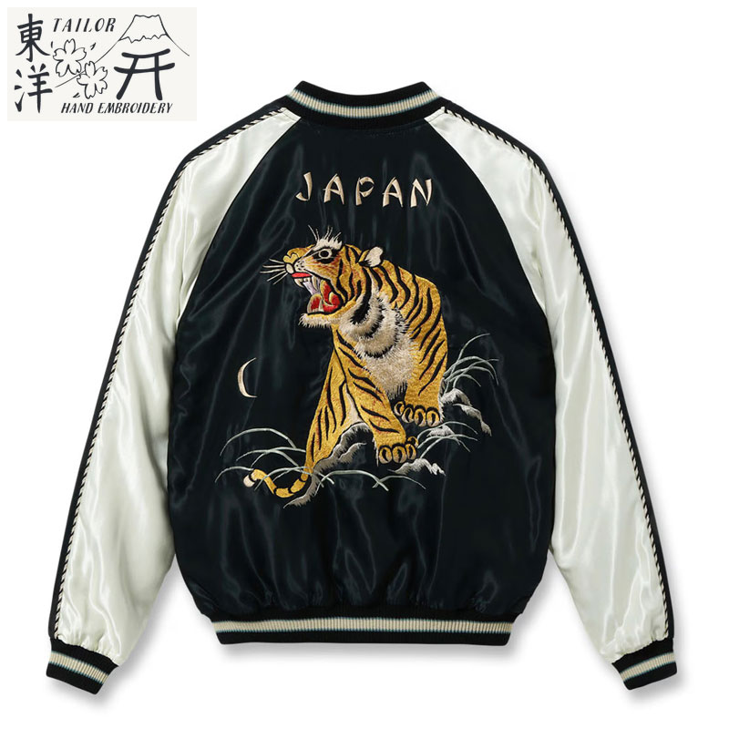 楽天市場】テーラー東洋 スカジャン TAILOR TOYO TT15545 メンズ