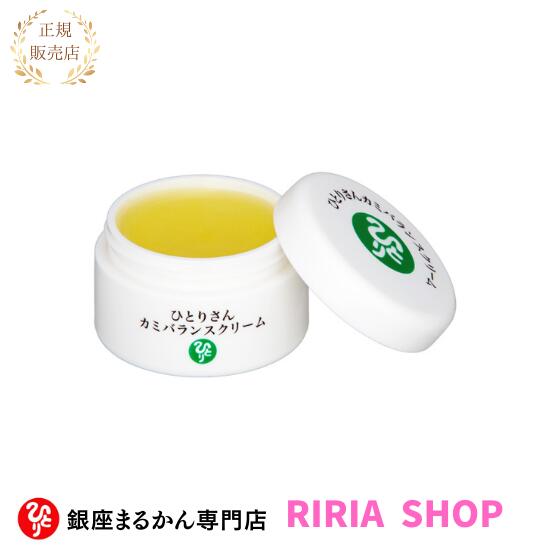 楽天市場】ホワイトクリーム 25g☆銀座まるかん☆ : りりあしょっぷ