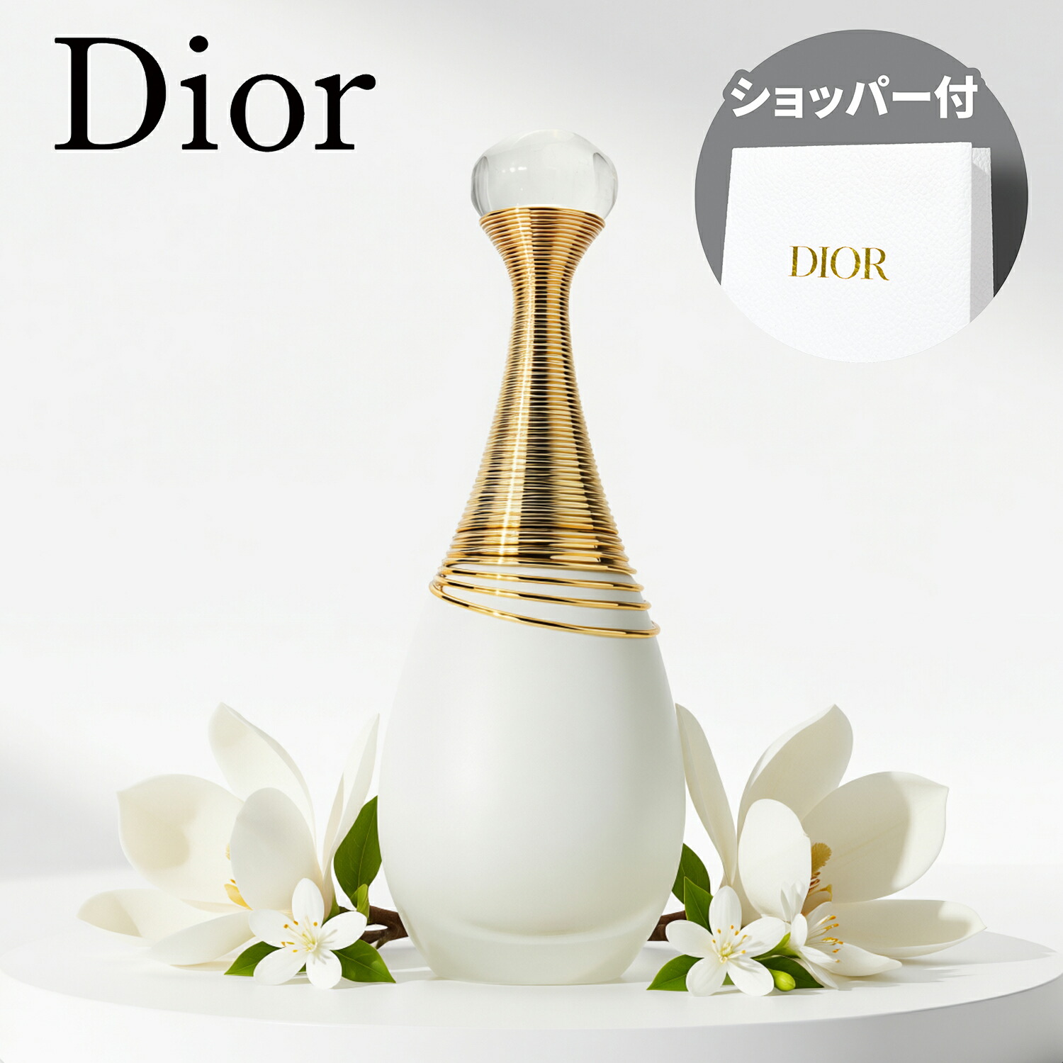楽天市場】Dior(ディオール)ジャドール インフィニッシム 30mL