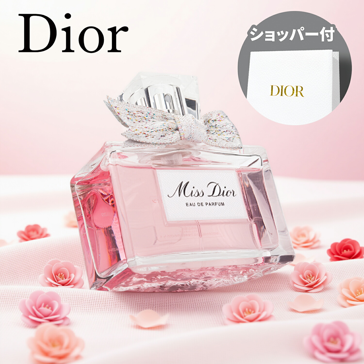 楽天市場】Dior ディオール ミス ディオール パルファン 35ml