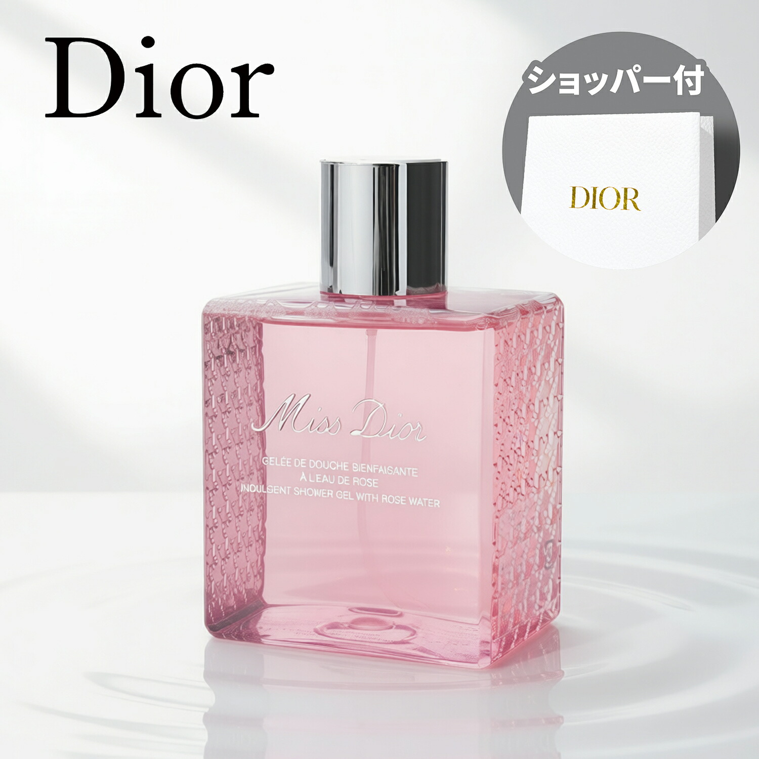 楽天市場】【純正ラッピング可】 ディオール Dior ミス ディオール