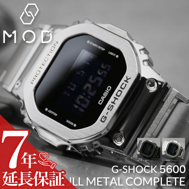 楽天市場】【 当店限定 G-SHOCK フルメタル カスタム 】 ジーショック