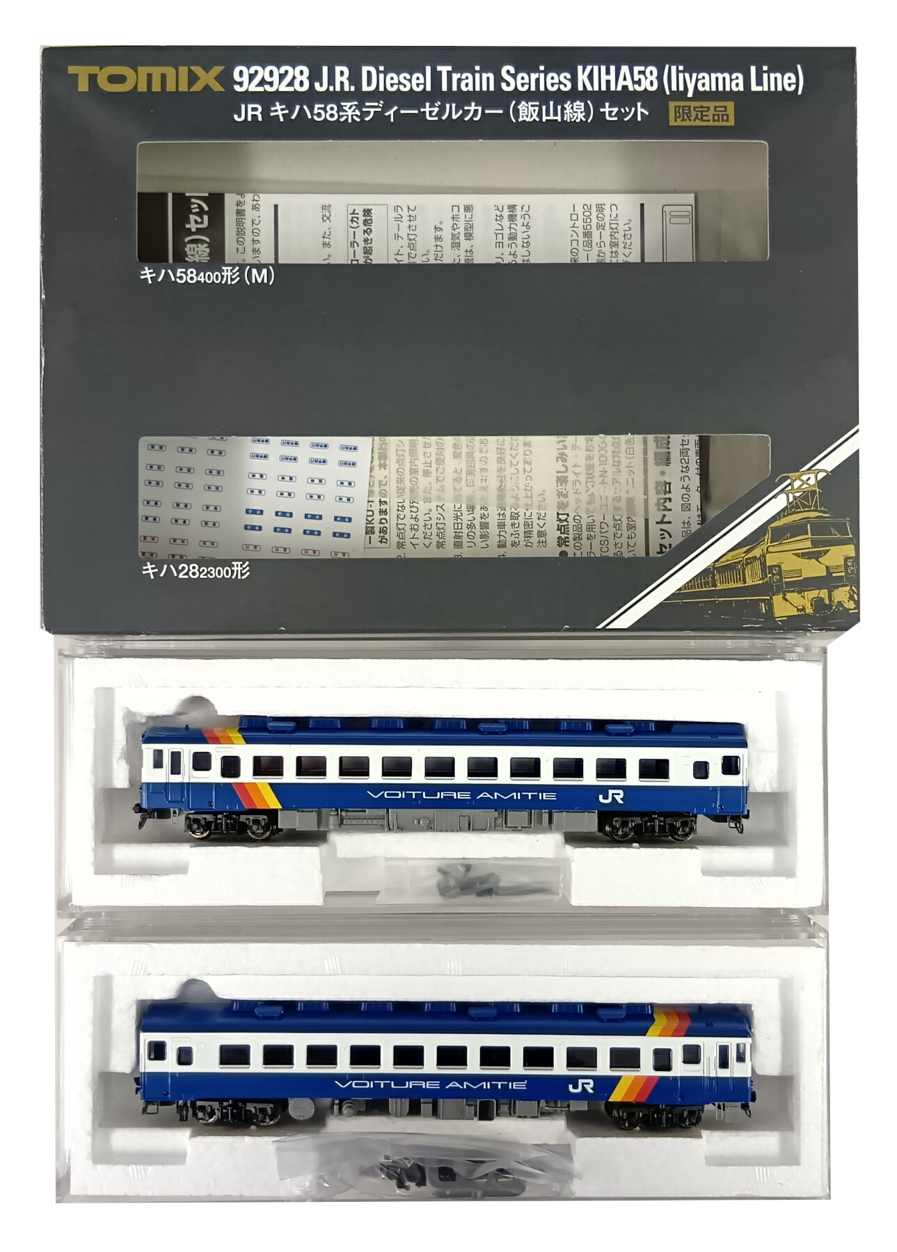 楽天市場】【中古】Nゲージ TOMIX(トミックス) 92984 JR キハ58系