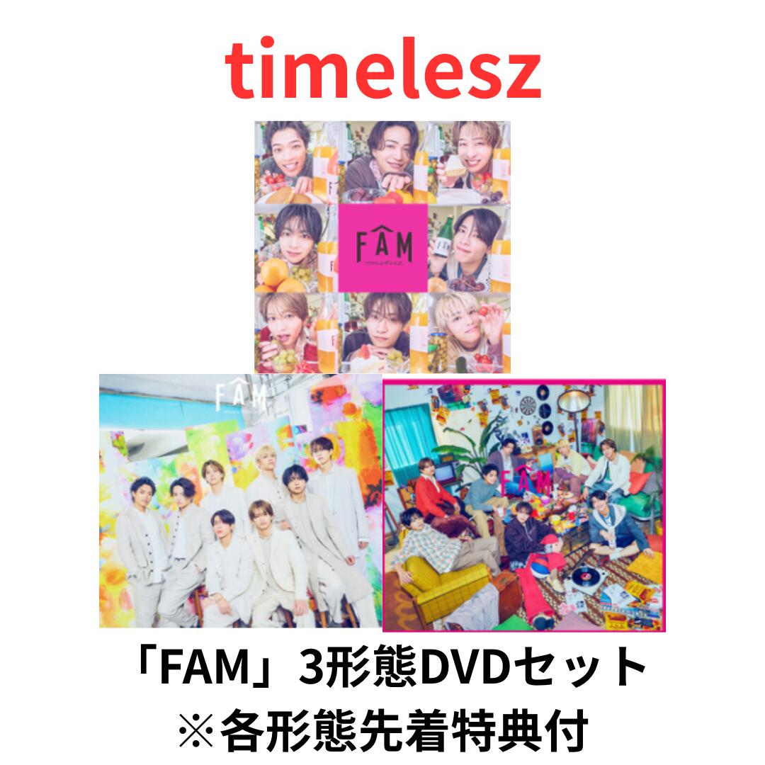 楽天市場】【即納】【3形態Blu-rayセット】【月間優良ショップ