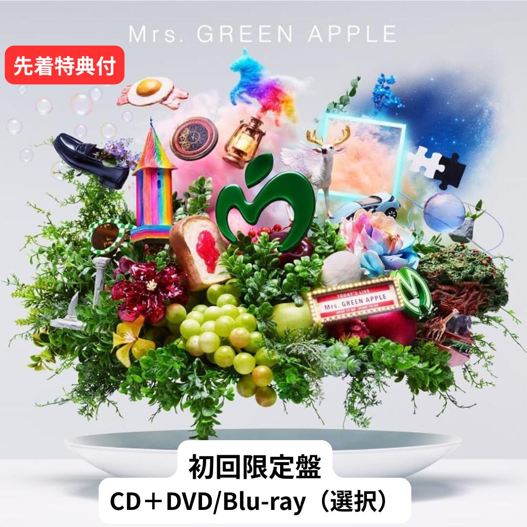 楽天市場】Mrs. GREEN APPLE／10 (初回限定盤) (CD+Blu-ray) UPCH