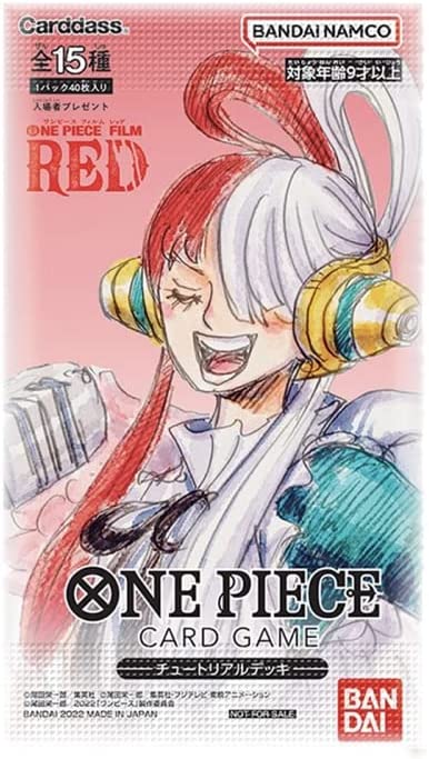 楽天市場】ワンピースカード ラッピング対応 新品未開封 ONE PIECE