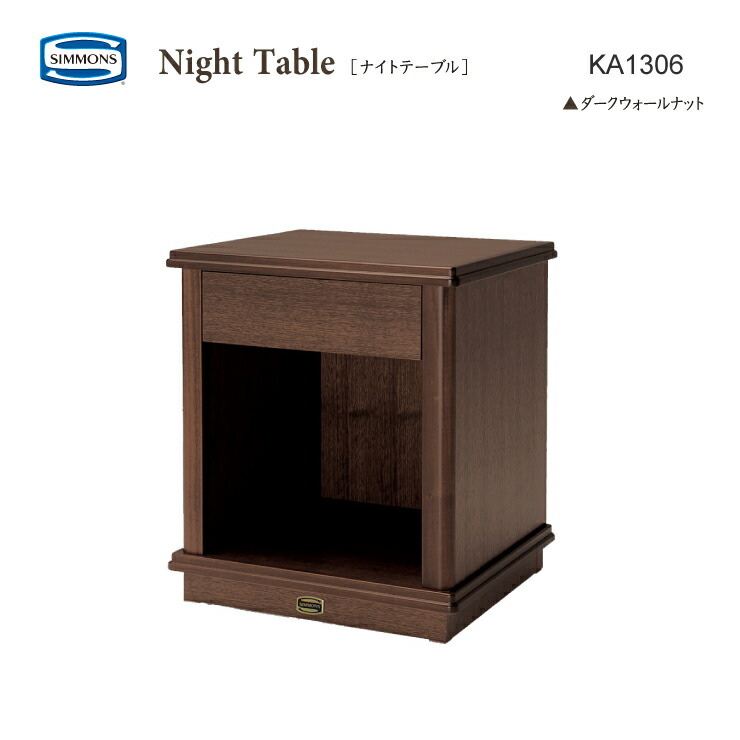 simmons_ka1306sam.jpg