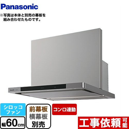 楽天市場】【無料3年保証】[FY-6HGC5-S] スマートスクエアフード