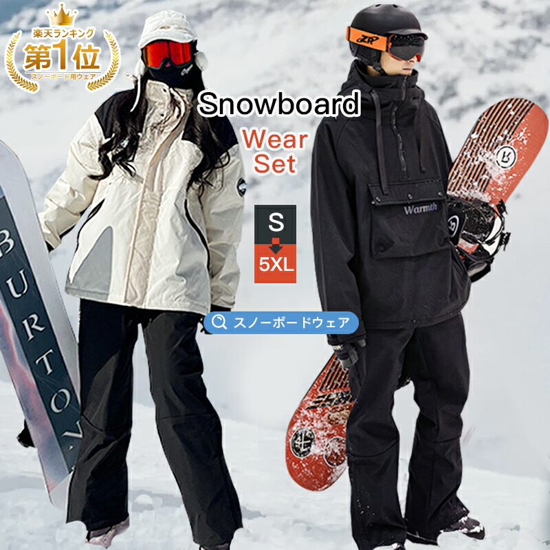 楽天市場】スノボウェア レディース パンツ 単品 スノーボードウェア