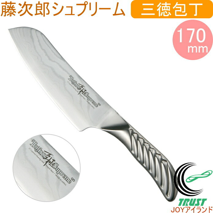 楽天市場】柳宗理 日本製 包丁 ダマスカス鋼キッチンナイフ 18cm さび