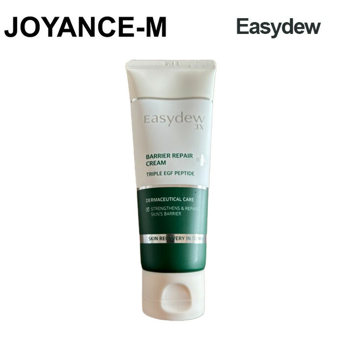 楽天市場】☆韓国コスメ☆最新作☆[リニューアル][Easydew] イージー