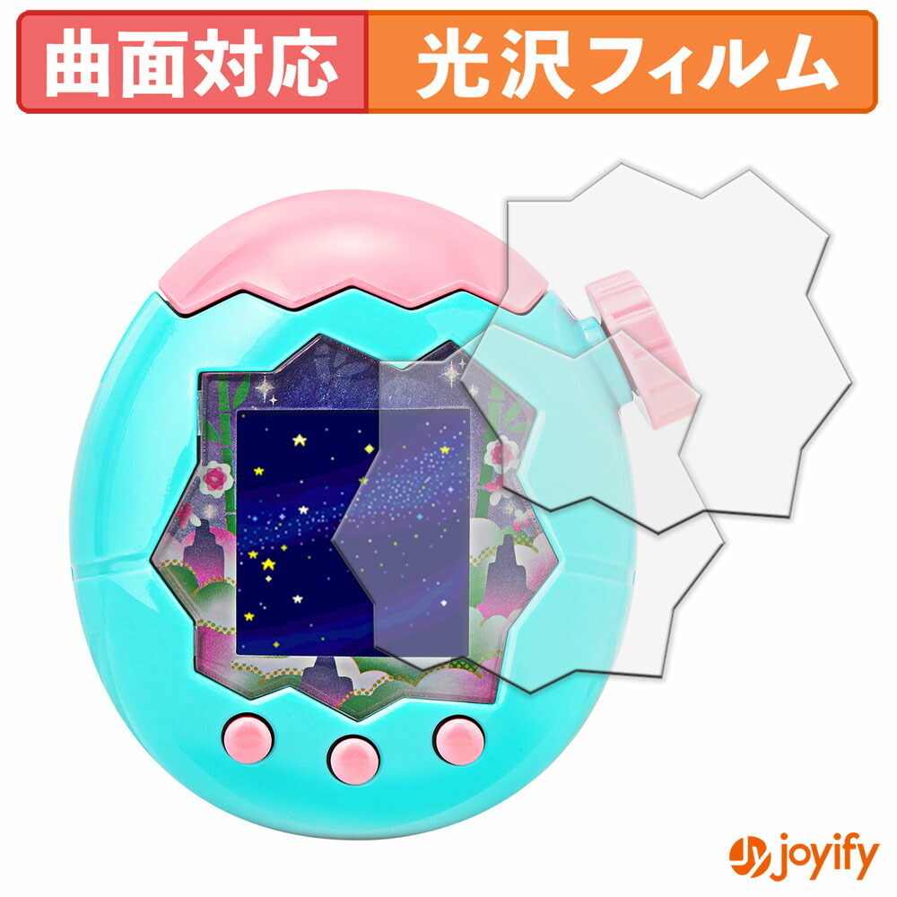 楽天市場】保護フィルム BANDAI Tamagotchi Paradise Jade Forest (2枚
