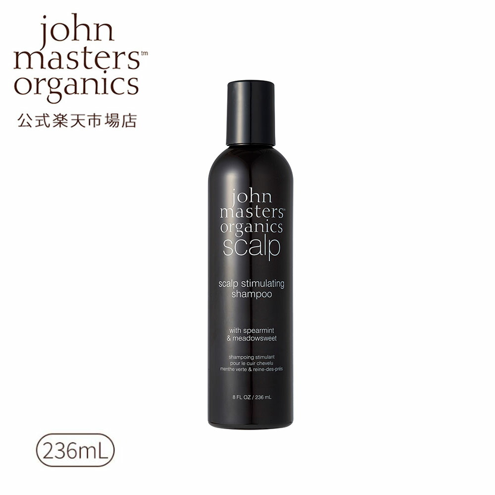 楽天市場】【公式】ジョンマスターオーガニック John Masters Organics