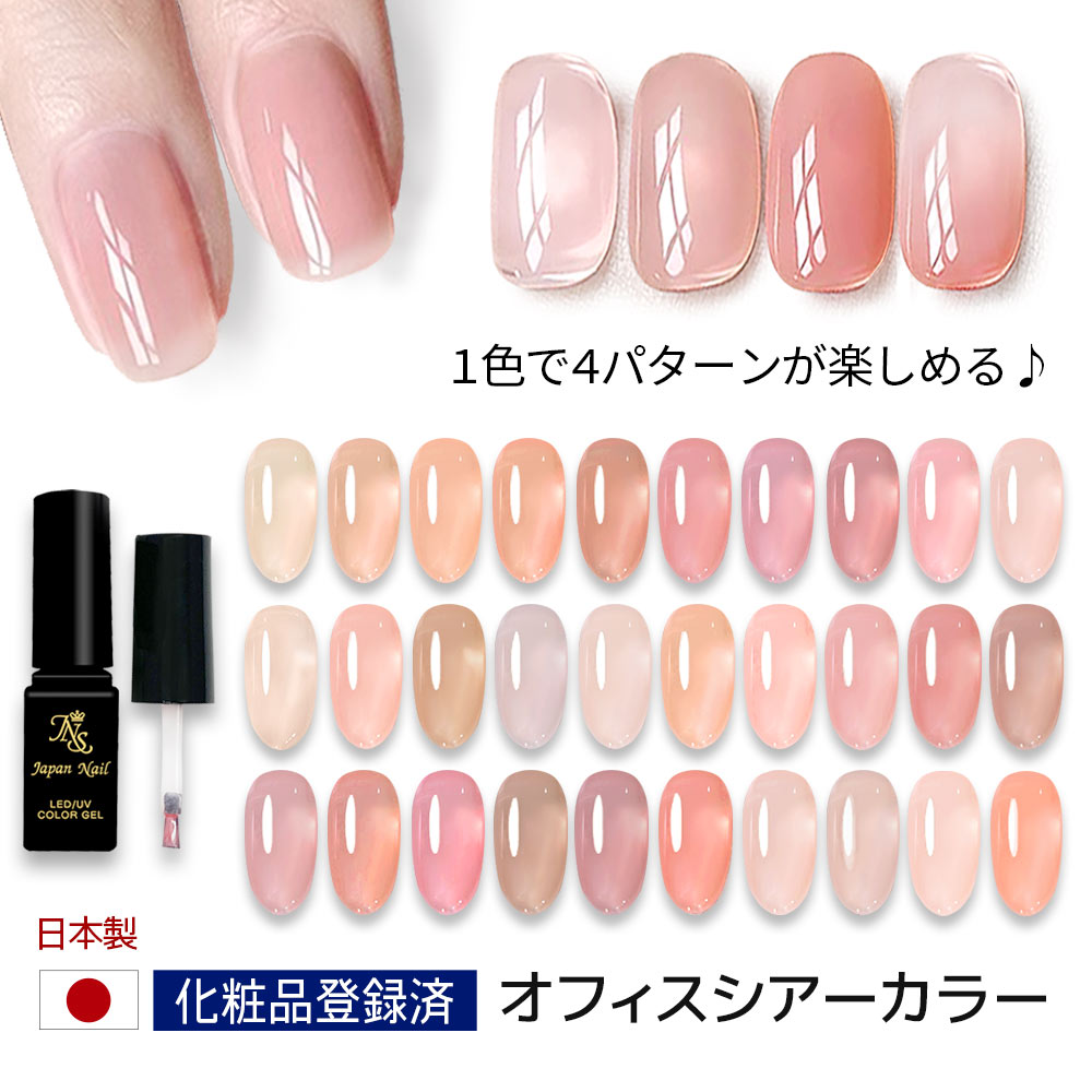 楽天市場】【数量限定 2026福袋】ボトルカラージェル50色セット